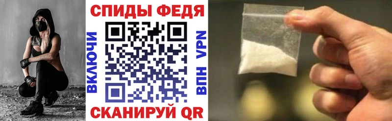 даркнет Telegram  купить  цена  Барыш  АМФ Premium 