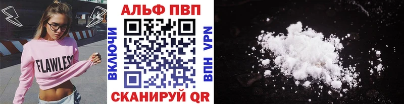 мориарти телеграм  Барыш  Alpha-PVP кристаллы 