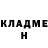 ГАШИШ hashish BYTER 666