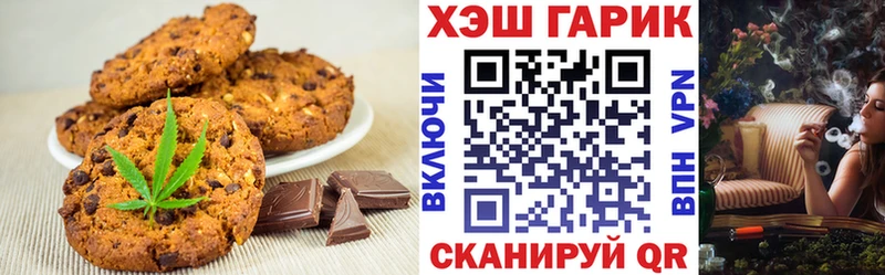 маркетплейс клад купить наркотики цена Барыш Еда ТГК марихуана