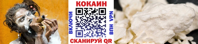COCAIN Перу  МЕГА ссылки  Барыш 