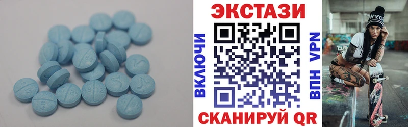 Экстази MDMA  где найти   сайты даркнета Telegram  Барыш 