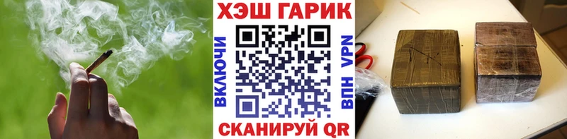 нарко площадка как зайти Барыш Гашиш Изолятор купить наркоту
