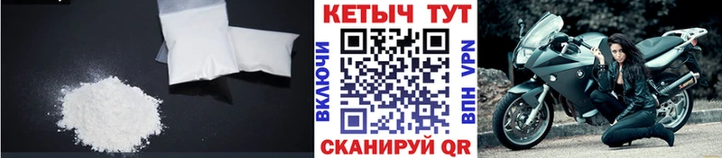 купить  цена  Барыш  Кетамин VHQ 