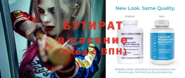 PSILOCYBIN Пересвет