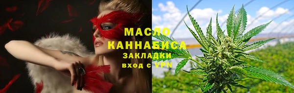 мефедрон VHQ Бердск