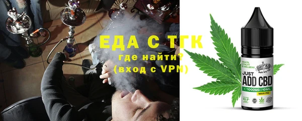 кокаин премиум Аркадак