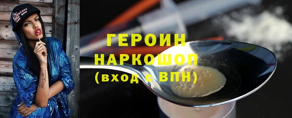 кокаин премиум Аркадак