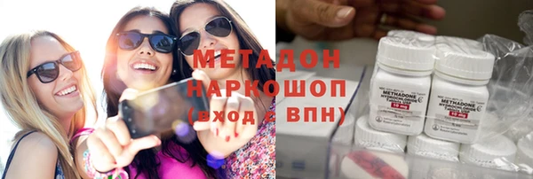 мефедрон Переславль-Залесский