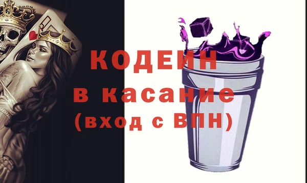 гидра Армянск