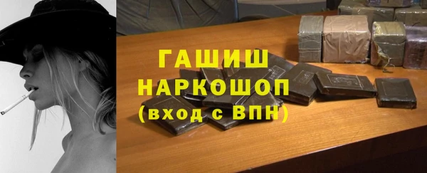 PSILOCYBIN Пересвет