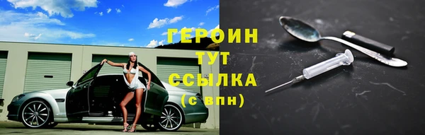 метадон Бикин