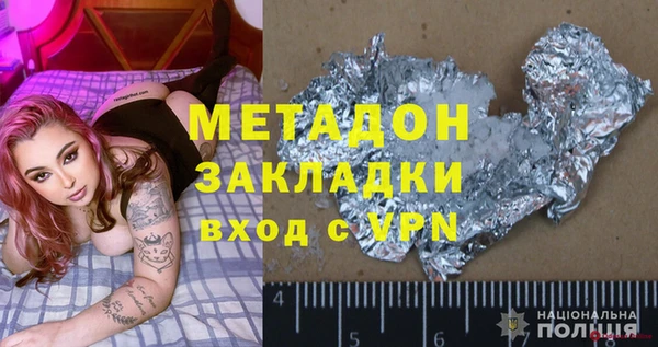 мефедрон Билибино