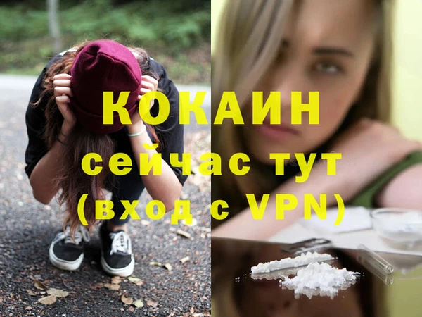 мефедрон Переславль-Залесский