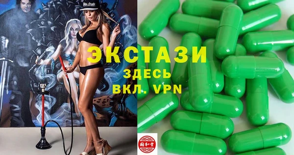ПСИЛОЦИБИНОВЫЕ ГРИБЫ Арсеньев