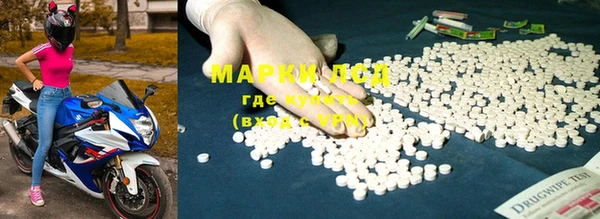 мефедрон Переславль-Залесский