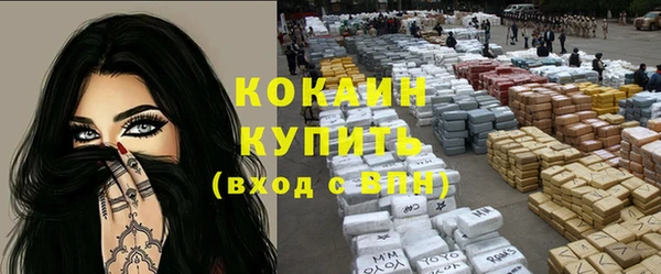 кокаин премиум Аркадак