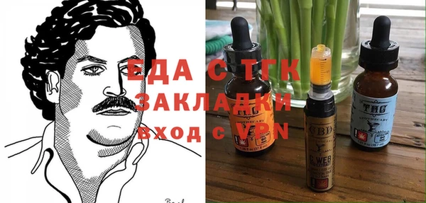 гидра Армянск