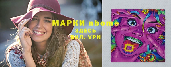 стаф Ачинск