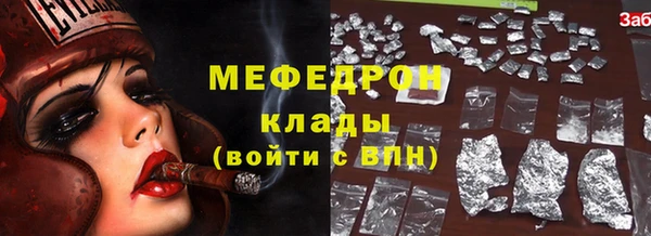 PSILOCYBIN Пересвет