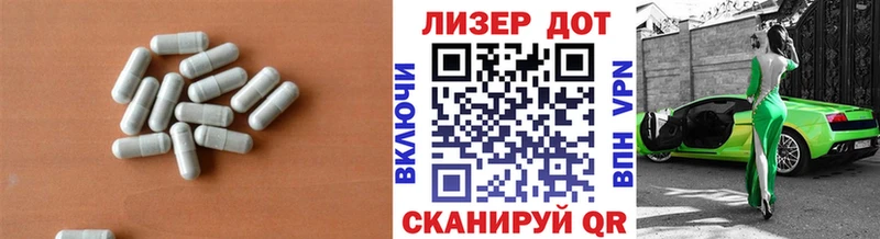 наркота  Барыш  LSD-25 экстази ecstasy 