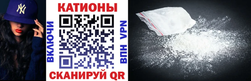 МЕФ мяу мяу  как найти закладки  Барыш 