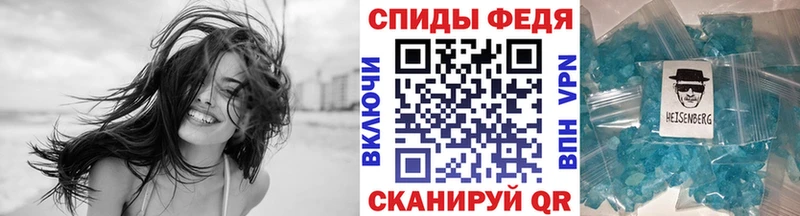 наркотики  Барыш  МЕТАМФЕТАМИН пудра 