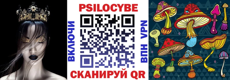 Галлюциногенные грибы Magic Shrooms  mega рабочий сайт  Барыш 