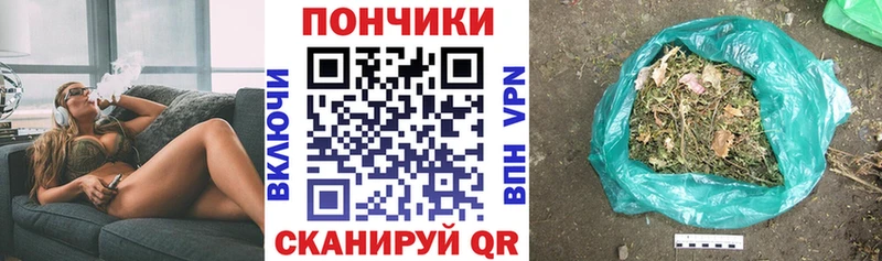 Марихуана Bruce Banner  Барыш 